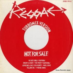 V/A 饤ȡ쥲꡼ܡߥå YPR-13