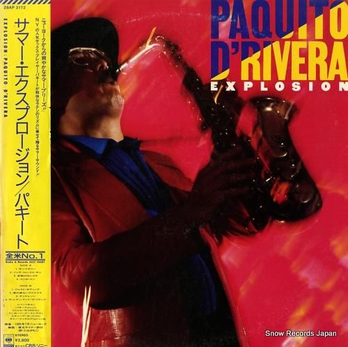 パキート・デ・リヴェラ サマー