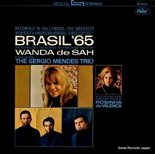 セルジオ・メンデスとブラジル’