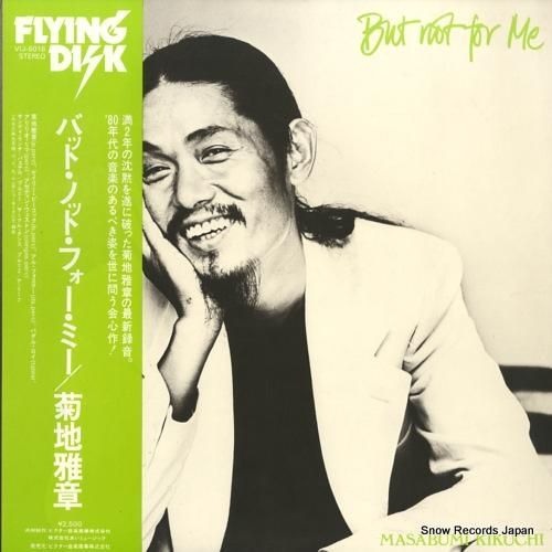 菊地雅章 バット・ノット・フォ