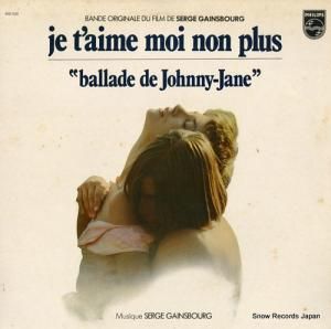 른塦󥹥֡ je t'aime moi non plus "ballade de johnny-jane" 9101030