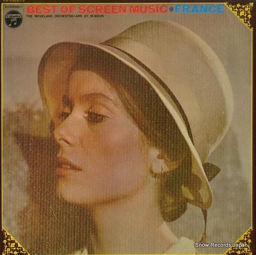 ムーヴィーランド・オーケストラ