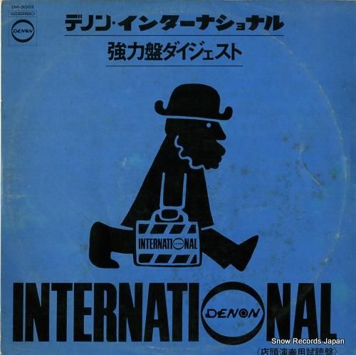 V/A デノン・インターナショ