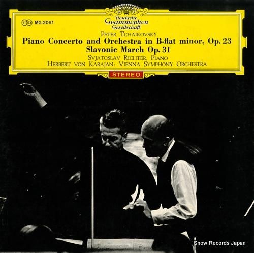 ヘルベルト・フォン・カラヤン