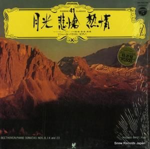 ꥷ㡼롦Х ١ȡ󡧥ԥΡʥ裱ַ֡ס裸֡ȡס裲֡Ǯ OW-7041-PM