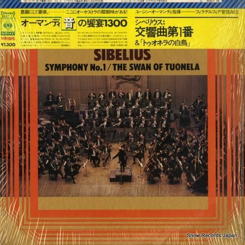 ユージン・オーマンディ シベリ