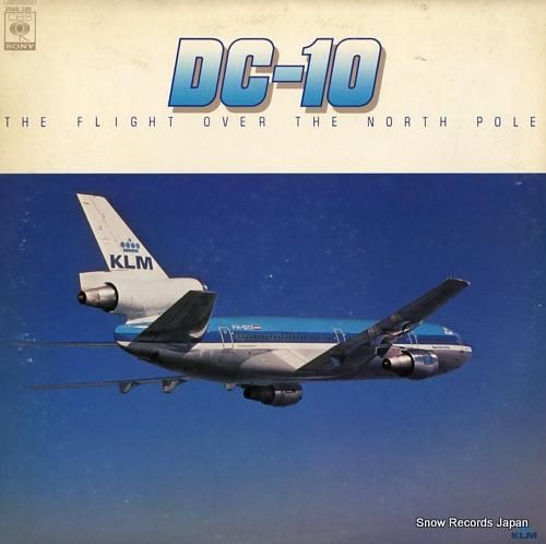 高橋民夫 北極圏クルージングの