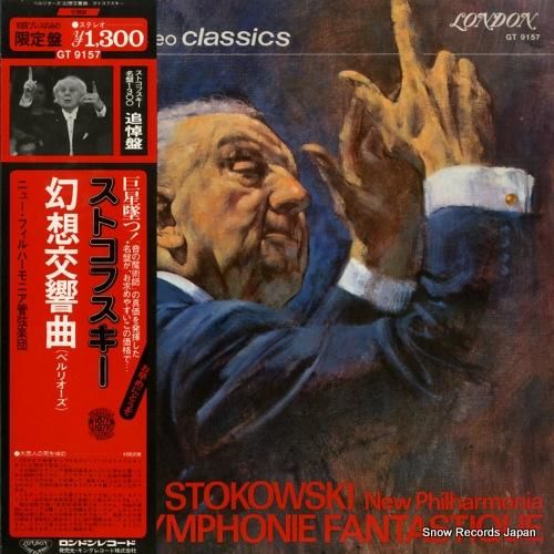 レオポルド・ストコフスキー ベ