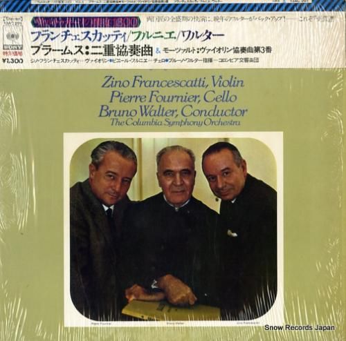 ジノ・フランチェスカッティ ブ