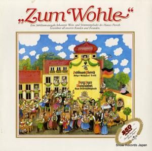 ԡ羧ġ֥ʡХå󥬡 zum wohle 150881