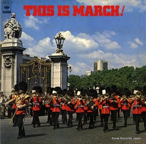 V/A 栄光のマーチのすべて