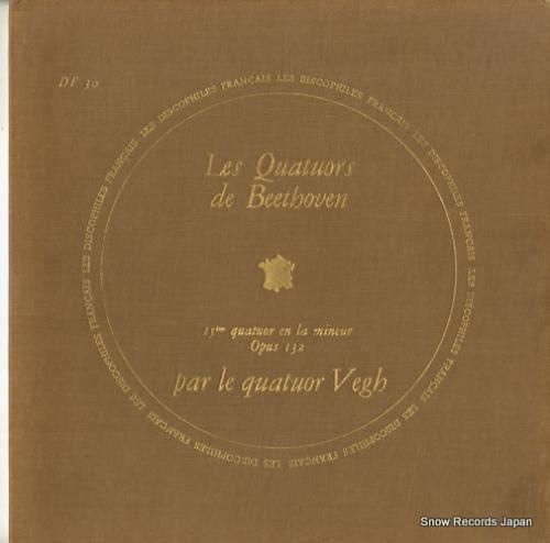 ヴェーグ四重奏団 beetho