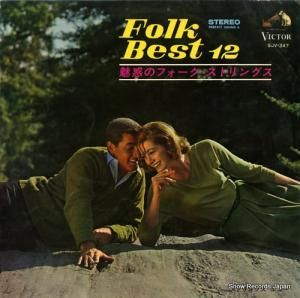 ȥ󥰥 ̥ǤΥեȥ󥰥 SJV247