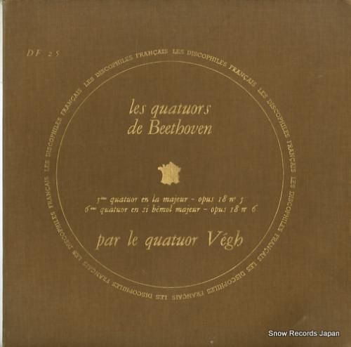 ヴェーグ四重奏団 beetho