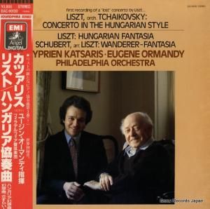 ץꥢ󡦥ĥꥹ ꥹȡϥ󥬥ꥢն EAC-90130