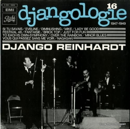 ジャンゴ・ラインハルト dja