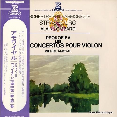 ピエール・アモイヤル プロコフ