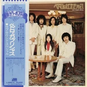 ڥɥץꥷ㥹 ֡ɡڥ L-8021A