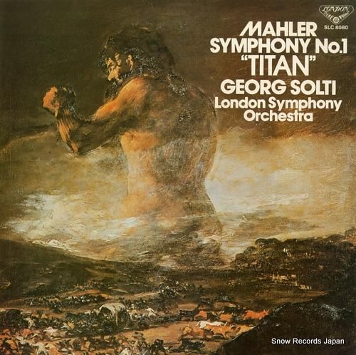 ゲオルグ・ショルティ マーラー