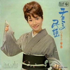  ߤ̱ءʥϥ饤裲 SKK61