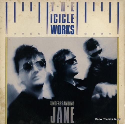 アイシクル・ワークス unde