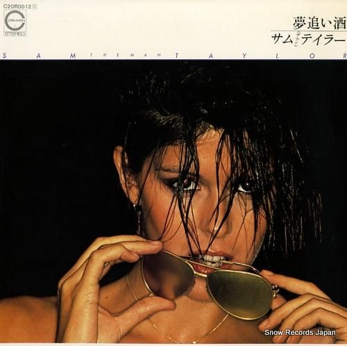 サム・テイラー 夢追い酒 C2