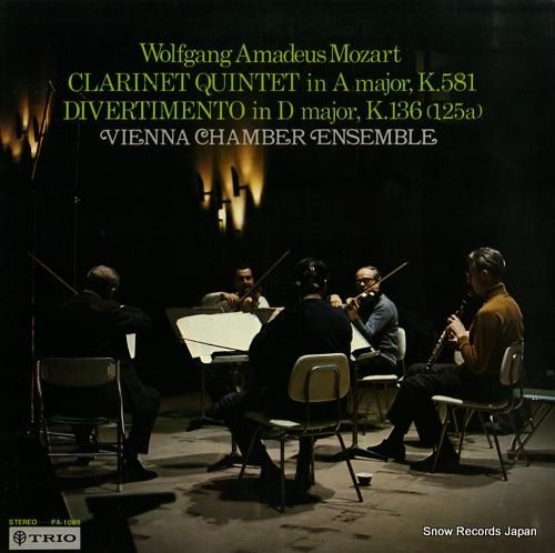 ウィーン室内合奏団 ウィーンの