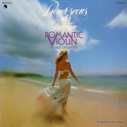 ヘルムート・ツァハリアス ro