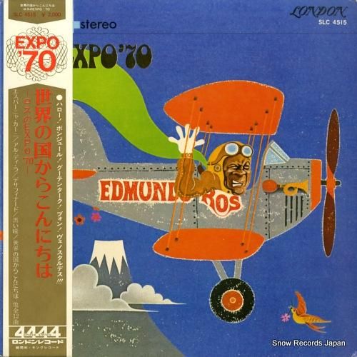 エドムンド・ロス 世界の国から