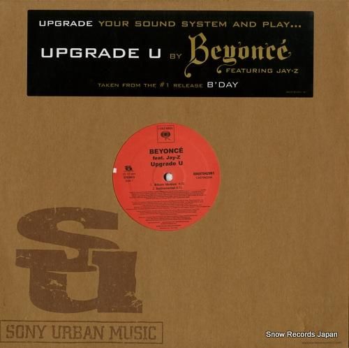 ビヨンセ upgrade u