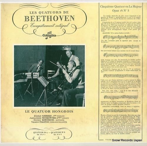 ハンガリアン・カルテット be