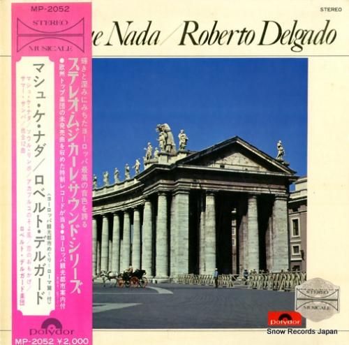 ロベルト・デルガード マシュ・