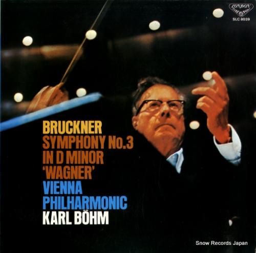 カール・ベーム ブルックナー: