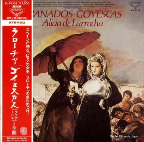 アリシア・デ・ラローチャ グラ