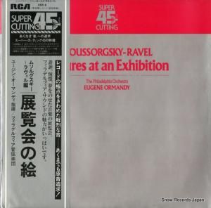 桼󡦥ޥǥ 롧Ÿγ 45R-6