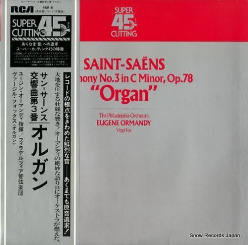 ユージン・オーマンディ ラヴェ