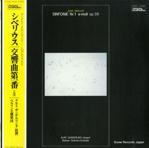 クルト・ザンデルリンク シベリ