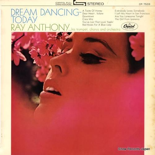 レイ・アンソニー 魅惑のムード