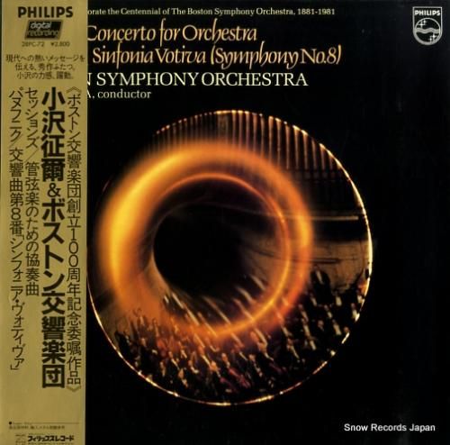 小沢征爾 セッションズ:管弦楽