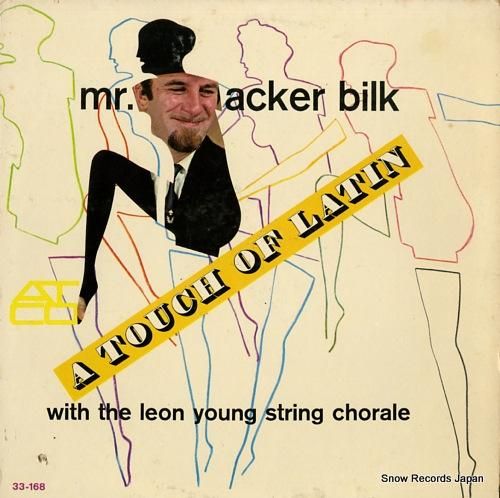 アッカー・ビルク a touc