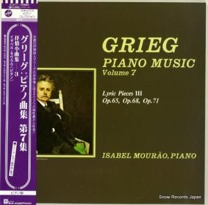 ٥롦⥦饪 ꡼ԥζʽ裷 H-4777