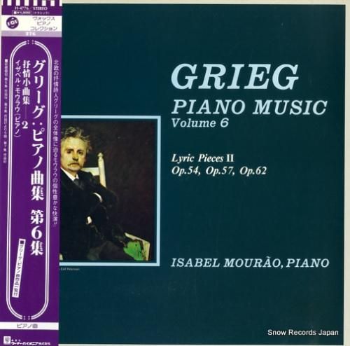 イザベル・モウラオ グリーグ: