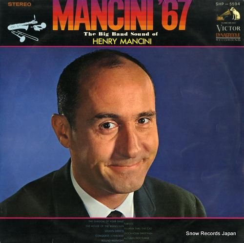 ヘンリー・マンシーニ ニュー・