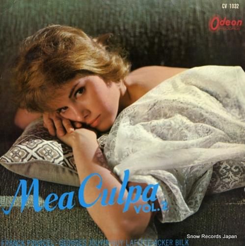 V/A 夜は恋人第2集 CV-