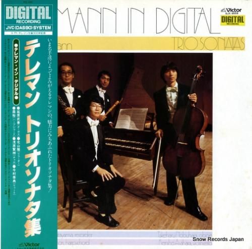 V/A テレマン・トリオ・ソナ