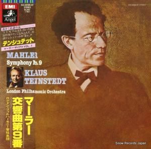 饦ƥ󥷥ƥå ޡ顼裹 EAC-80586