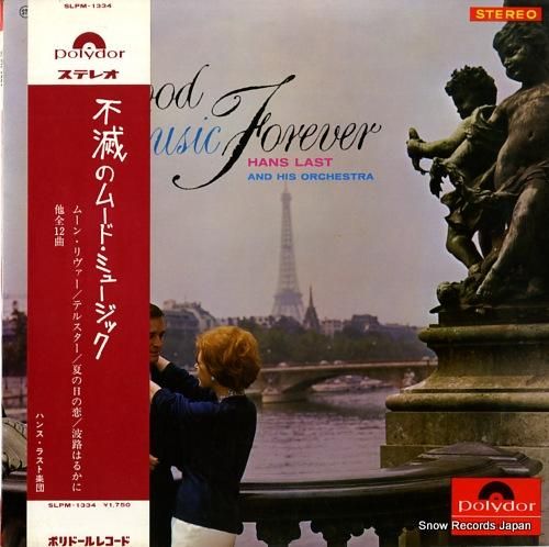 ハンス・ラスト 不滅のムード・