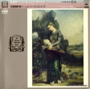 桼󡦥ޥǥ 㥤ե裶֡ȡ SOCF22012