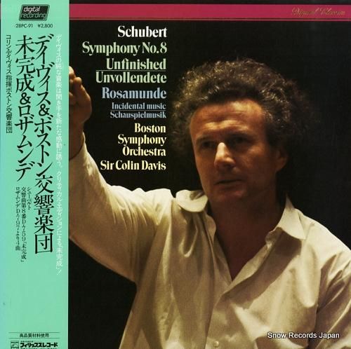 コリン・デイヴィス シューベル