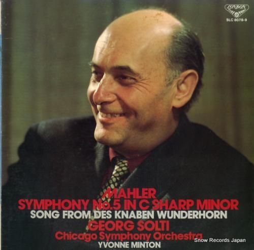 ゲオルグ・ショルティ マーラー